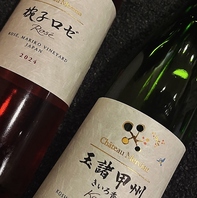 他にない独自レシピの豊富なお酒