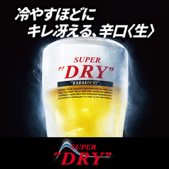 アサヒ　スーパードライ