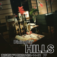 Dining Bar HILLSの写真