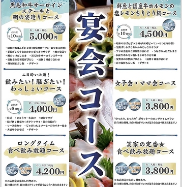 昭和食堂 堀田店のおすすめ料理1