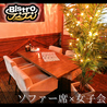 Bistro JiJi ビストロ ジジ 宇都宮オリオン通り店のおすすめポイント1