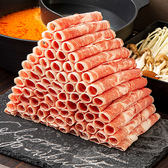 極薄ラムしゃぶ専門 工藤羊肉店 KAKOI 囲