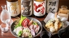 はなび神保町店のおすすめポイント2