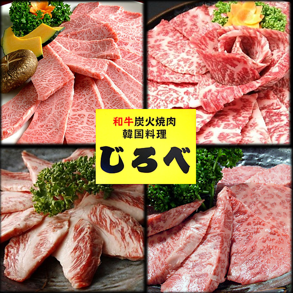 お肉本来の味を楽しんでいただきたいので、まずは岩塩でお召し上がりいただきます。