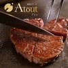 Atout 堂島