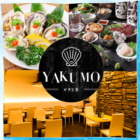 貸切宴会もOK！浜松で魚介を食べるなら当店で！旬な貝や魚介料理が食べられる居酒屋