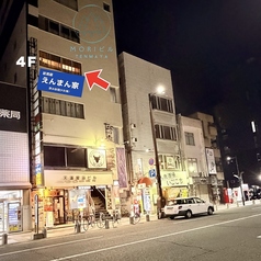 えんまん家 徳島秋田町店の外観1