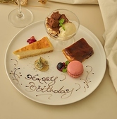 ◆誕生日・記念日に◆お誕生日や記念日など、大切な日のおもてなしもお任せください。まずはお電話でご相談ください。キャストが心をこめてお祝いさせていただきます！※写真はイメージ