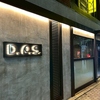 D P S ディーピーエス 赤坂見附店