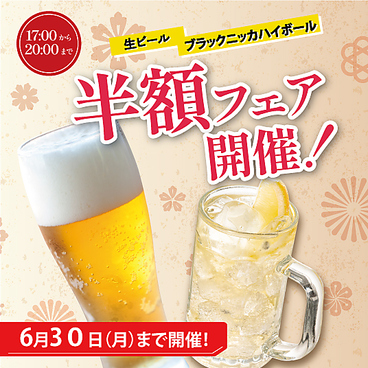 馬小菜 華都+ アミュプラザくまもと店のおすすめ料理1
