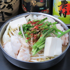 九州酒場 熊のやのコース写真