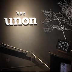 bar UNON バーウノン 伏見の写真