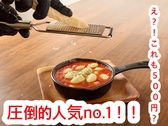 和ダイニング遊 帯広のおすすめ料理3