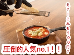 名物！アツアツ＆チーズたっぷり「トマトニョッキ〜粉雪チーズかけ〜」の写真