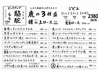 羊肉酒場 火辻のおすすめポイント3