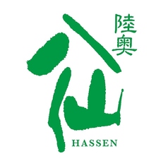 【青森】陸奥八仙 緑ラベル 特別純米(一合)