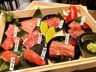 【肉の宝石箱（２人前～）☆3800円（税込：１人前価格】