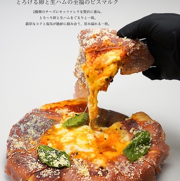 ＃POP HOUSEのおすすめ料理1
