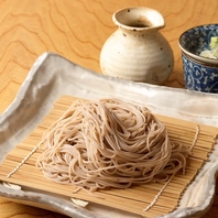 そばのこだわり