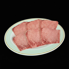 タン塩