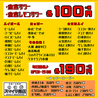 スマイリ商店 本厚木店のおすすめポイント3