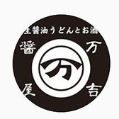 店内モニターございますので(野球、サッカー、ラグビー、相撲など)スポーツ観戦もできます。