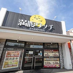 ドリンクバーあり！