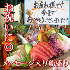 完全個室居酒屋　鹿児島地魚と炭火地鶏　炭炉庵（すみろあん）　天文館店の特集写真