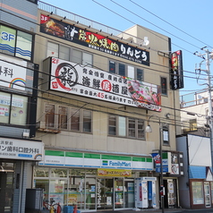 炭火焼肉りんどうの外観1