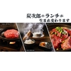 焼肉酒場 炭次郎のURL1