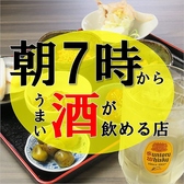 葵 本店のおすすめ料理2