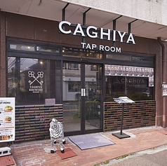 CAGHIYA TAP ROOM 武蔵中原店の写真