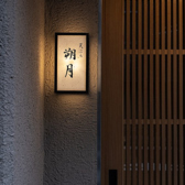 VISA、Master、JCB、AMEXなど主要なクレジットカードの決済に対応しておりますので、お支払いもとてもスムーズです。