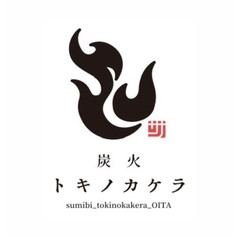 【4名様テーブル席】