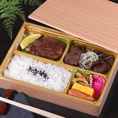 【要予約】おおいた和牛牛タン弁当