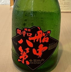 司牡丹 船中八策 300ml