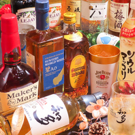 Aコース限定♪特別なドリンク飲み放題提供！