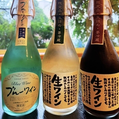 居酒屋 SEA STORYのおすすめドリンク1
