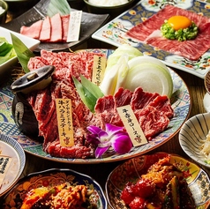 焼肉 本山ホルモン 名古屋名物味噌とんちゃん屋のコース写真