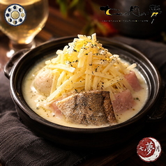 チーズ鍋｜Rich Soy Milk & Cheese Nabe