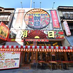 串カツ 朝日 大阪新世界店の雰囲気3