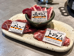 羊肉酒場 火辻のおすすめ料理1