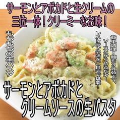 【冷凍】サーモンとアボカドのクリームソースと生パスタのセット【１人前】　