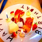記念日・誕生日デザートプレート｜誕生日・記念日利用におすすめプレート。サプライズで特製デザートプレートをご用意いたします♪大切な方と五感で感動するひとときをお過ごしください。