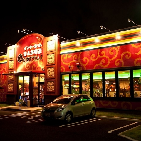 高速インターネット回線、高性能PCはもちろん、各種設備や無料大駐車場も完備♪