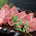 料理メニュー写真&nbsp;熟成ハラミ