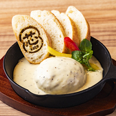 焼鳥と海鮮　裏なんば酒場　芯のおすすめ料理3