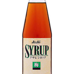 梅