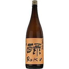 蓬莱泉『ROKU』 &nbsp;&nbsp;&nbsp;&nbsp;&nbsp;&nbsp;一合