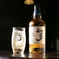 知多ハイボール